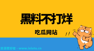 提升系统和