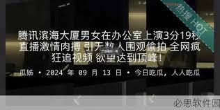 这也是ja